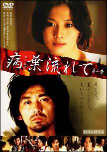 招かれざる客 映画の動画 Dvd Tsutaya ツタヤ