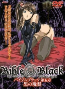 bible black 2 girls anal bible black 2 girls anal