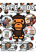 BAPE KIDS by a bathing ape 2010 WINTER COLLECTION