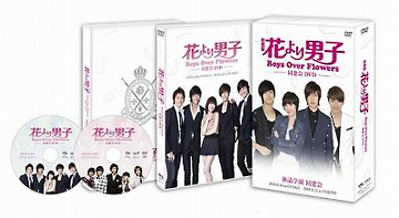 花より男子～Ｂｏｙｓ　Ｏｖｅｒ　Ｆｌｏｗｅｒｓ　同窓会イベント　ＤＶＤ