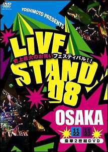 LIVE STAND 08 OSAKA