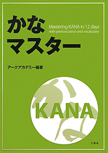 ひろこさんの たのしい にほんご ぶんけい れんしゅうちょう 根本牧の本 情報誌 Tsutaya ツタヤ