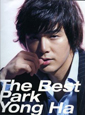 The　Best　Park　Yong　Ha　パク・ヨンハ写真集