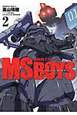 機動戦士ガンダム　MS　BOYS　ボクたちのジオン独立戦争(2)
