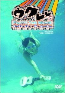 理髪店主のかなしみ 映画の動画 Dvd Tsutaya ツタヤ