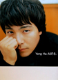 Yong　Ha　大好き。