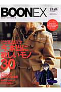 ＢＯＯＮＥＸ　ＳＥＬＥＣＴ　ＳＨＯＰ　２０１０ＡＷ