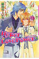 Hyper　Love　Power(3)