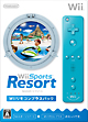 Wii　Sports　Resort　＜Wii　リモコンプラスパック＞