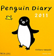 Penguin　Diary　2011