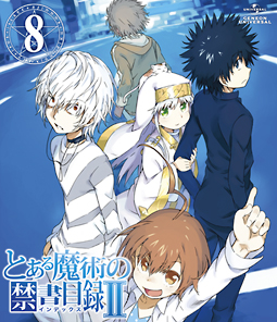 とある魔術の禁書目録２　第８巻