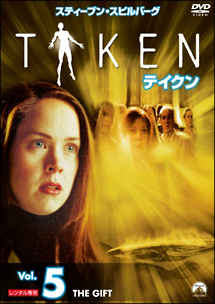 ＴＡＫＥＮ　テイクン５　メンテナンス