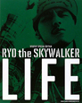 LIFE　RYO　the　SKYWALKER　DVD付