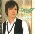 ＬＯＶＥ　ＬＩＦＥ　ＢＥＳＴ２～この身を