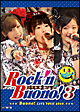 Buono！　ライブツアー　2010　〜Rock’n　Buono！　3〜