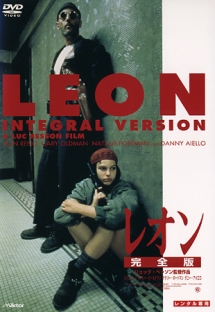 レオン 完全版 - レンタルDVD｜TSUTAYA レンタル・販売 商品在庫検索