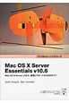Mac　OS10　Server　Essentials　v10．6