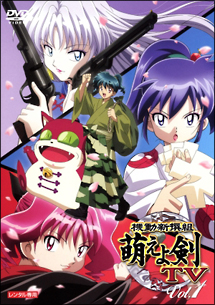 機動新撰組 萌えよ剣 TV 1 - レンタルDVD｜TSUTAYA レンタル・販売