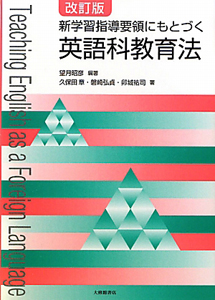 英語リ-ディングの冒険 基礎編: Readers Ark Basic 卯城祐司 英語リーディングの冒険 | 卯城 祐司 |本 | 通販 | Amazon