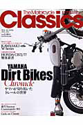 Ｔｈｅ　Ｍｏｔｏｒｃｙｃｌｅ　Ｃｌａｓｓｉｃｓ