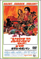 さすらいのガンマン~NAVAJO J