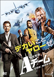 商品一覧｜レンタル・販売 商品在庫検索｜TSUTAYA 店舗情報