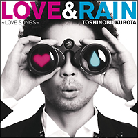 ＬＯＶＥ　＆　ＲＡＩＮ～ＬＯＶＥ　ＳＯＮＧＳ～（通常盤）