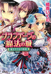 すべて の作品一覧 件 Tsutaya ツタヤ T Site