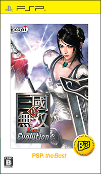 真・三國無双　２ｎｄ　Ｅｖｏｌｕｔｉｏｎ　ＰＳＰ　ｔｈｅ　Ｂｅｓｔ（価格改定版）