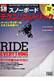 スノーボード　テクニック＆トリック　HOW　TO　SB　by　BURTON　RIDERS　DVD付