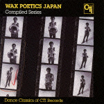 Ｗａｘ　Ｐｏｅｔｉｃｓ　Ｊａｐａｎ　Ｃｏｍｐｉｌｅｄ　Ｓｅｒｉｅｓ　Ｄａｎｃｅ　Ｃｌａｓｓｉｃｓ　ｏｆ　ＣＴＩ　Ｒｅｃｏｒｄｓ