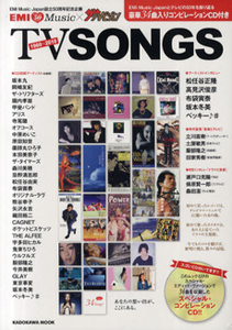 ＴＶ　ＳＯＮＧＳ　１９６０－２０１０　ＣＤ付