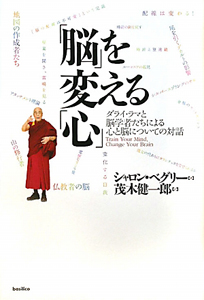 小さな庭のつくり方 朝日新聞出版の本 情報誌 Tsutaya ツタヤ