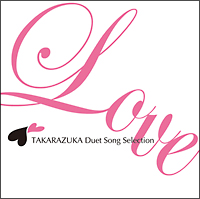 ＬＯＶＥ　ＴＡＫＡＲＡＺＵＫＡ　Ｄｕｅｔ　Ｓｏｎｇ　Ｓｅｌｅｃｔｉｏｎ