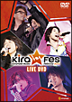 Kiramune　Music　Festival　2010　Live　DVD　