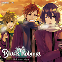 Black Robinia(ブラック・ロビニア)ドラマCD3/Black Robinia - 販売CD