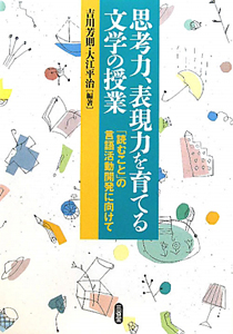 マンガでわかる 発達障害の僕が羽ばたけた理由 栗原類の小説 Tsutaya ツタヤ