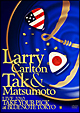 Larry　Carlton　＆　Tak　Matsumoto　LIVE　2010“TAKE　YOUR　PICK”at　BLUE　NOTE　TOKYO