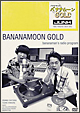 JUNK　バナナマンのバナナムーンGOLD　DVD