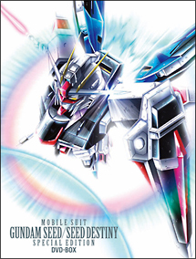 機動戦士ガンダムＳＥＥＤ／ＳＥＥＤ　ＤＥＳＴＩＮＹ　スペシャルエディション　ＤＶＤ－ＢＯＸ