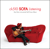 ck510 SOFA Listening