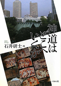 セ界恐慌 野村克也の小説 Tsutaya ツタヤ