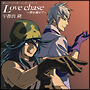 Love　chase　〜夢を越えて〜