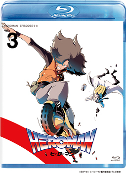 HEROMAN　Vol．3