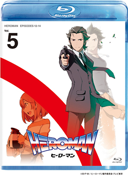 HEROMAN　Vol．5