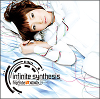 infinite synthesis(通常盤)/fripSide - レンタルCD｜TSUTAYA レンタル