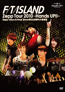 ＦＴＩｓｌａｎｄ　Ｚｅｐｐ　Ｔｏｕｒ　２０１０～Ｈａｎｄｓ　Ｕｐ！！～Ｚｅｐｐ　Ｔｏｋｙｏ＆Ｆｉｎａｌ　Ｓｈｏｗ＠日比谷野外大音楽堂