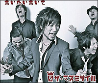 あいたいあいて