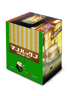 マンハッタンラブストーリー　Blu－ray　BOX