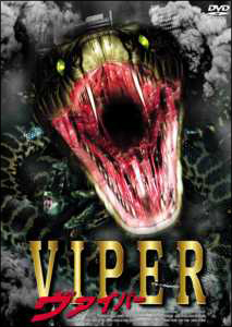 ＶＩＰＥＲ　ヴァイパー